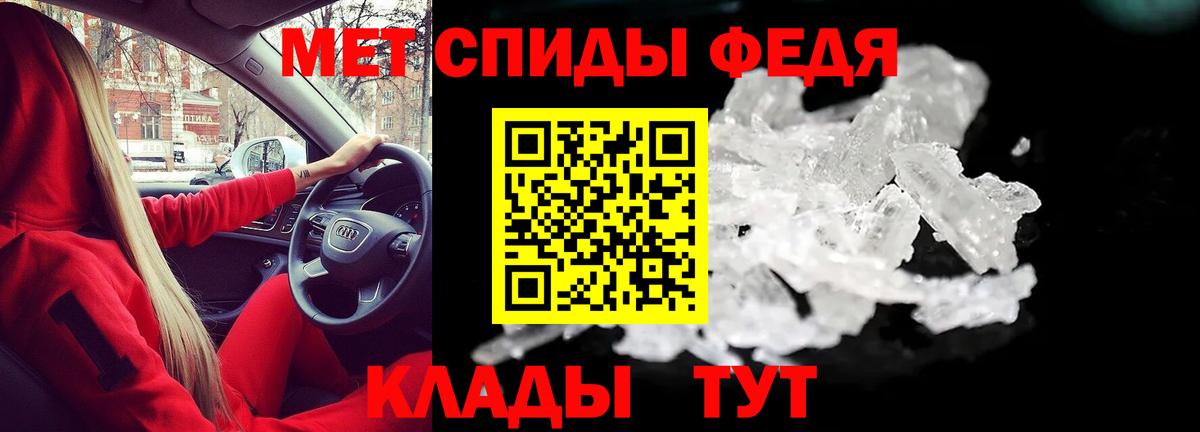 Amphetamine  Вход с VPN  АМФ  АМФ 98%  Заводоуковск 