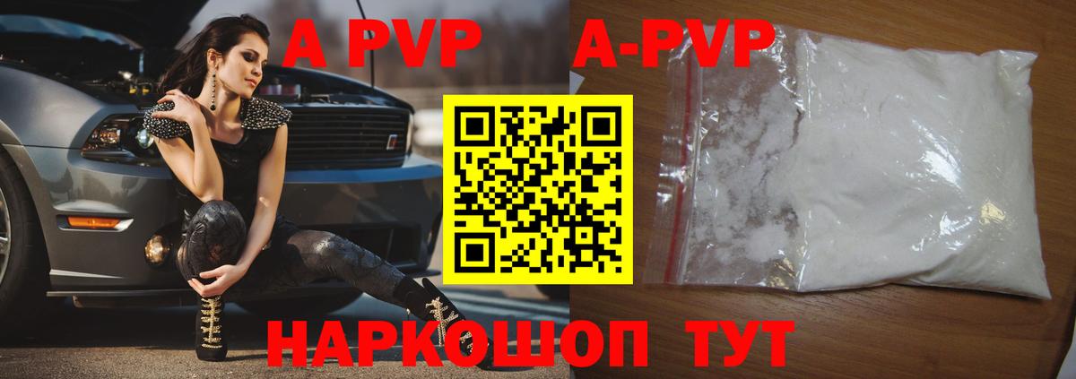 КОКАИН  Вход с VPN  Марихуана  Мефедрон кристаллы  МЕТАМФЕТАМИН  ГАШ  Заводоуковск  ГАШ 