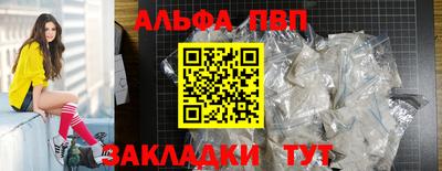 герыч Донецк