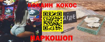 кокаин VHQ Донской