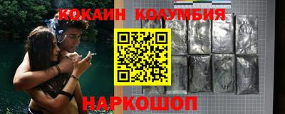 герыч Донецк