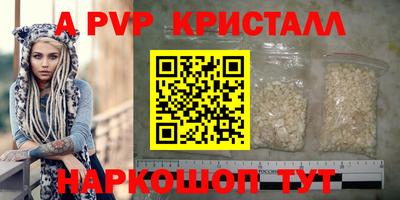 герыч Донецк