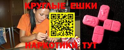 кокаин VHQ Донской