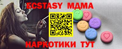 кокаин VHQ Донской