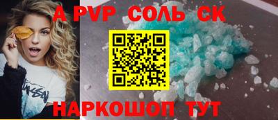 герыч Донецк