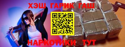 герыч Донецк