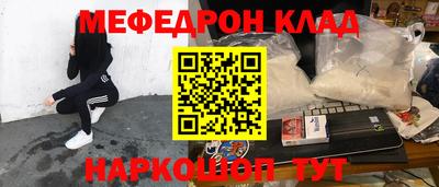 герыч Донецк