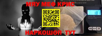 герыч Донецк