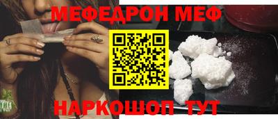 герыч Донецк