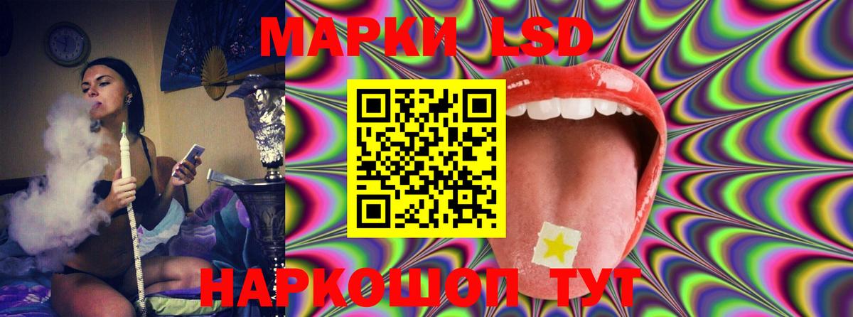 Лсд 25 экстази кислота  ЛСД экстази ecstasy  Вход с VPN  Заводоуковск 