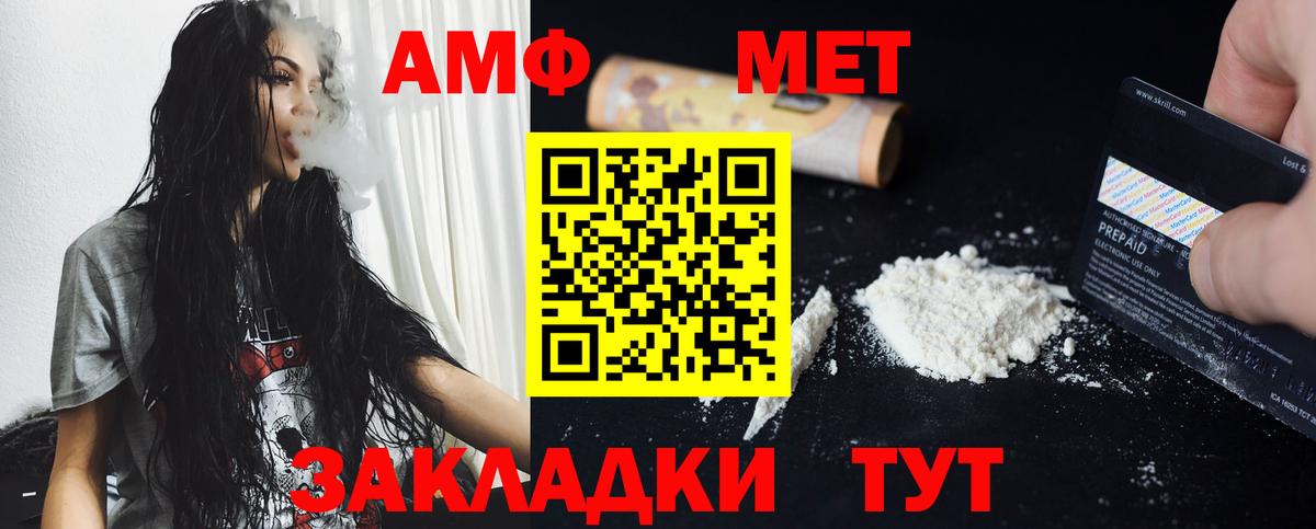 Первитин мет  Вход с VPN  Первитин мет  Заводоуковск 