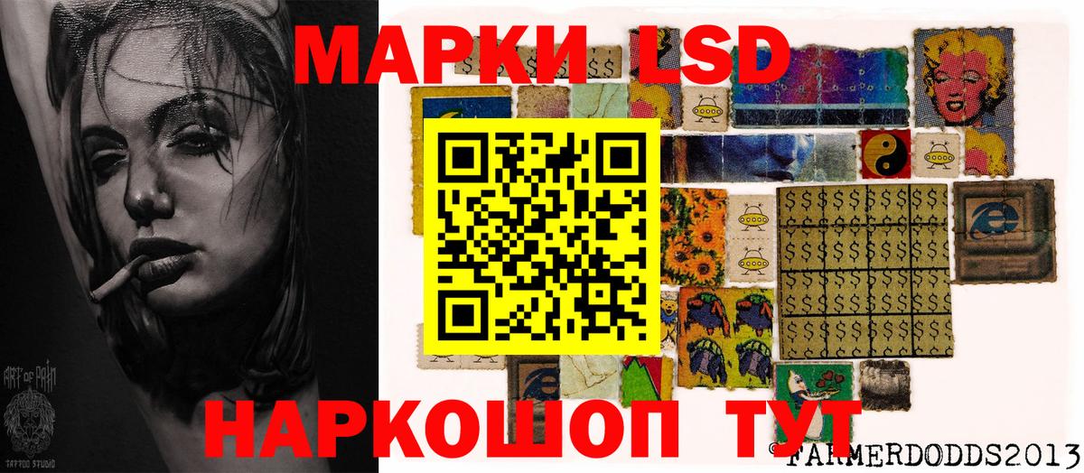 Марки N-bome 1,5мг Заводоуковск