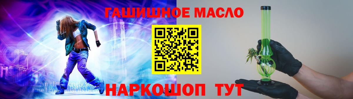 Дистиллят ТГК вейп  Вход с VPN  Заводоуковск  ТГК вейп с тгк 