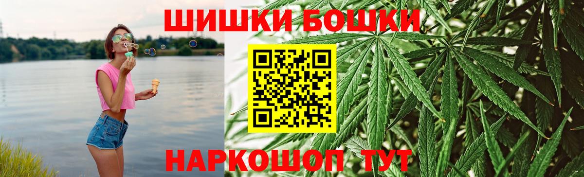 Конопля Amnesia Заводоуковск